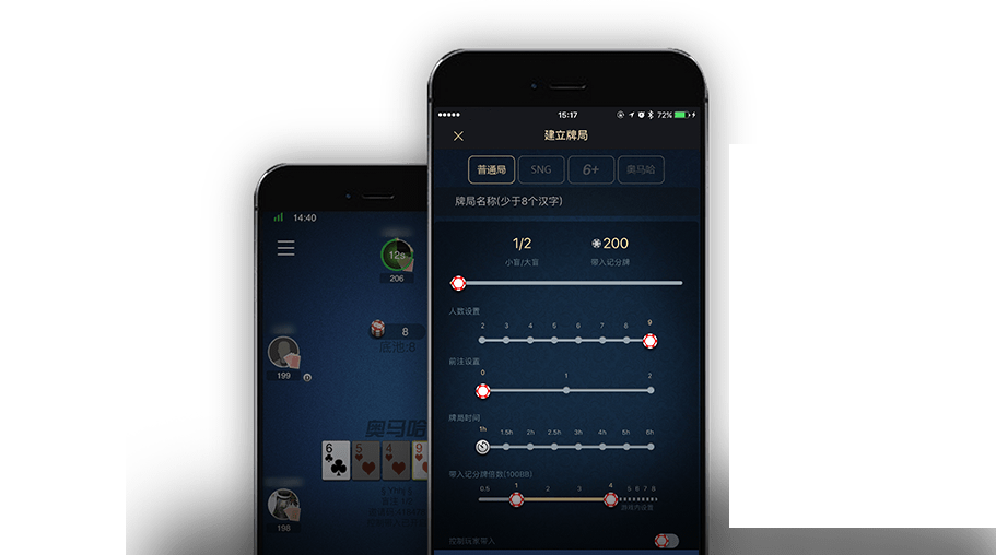 hhpokerapp